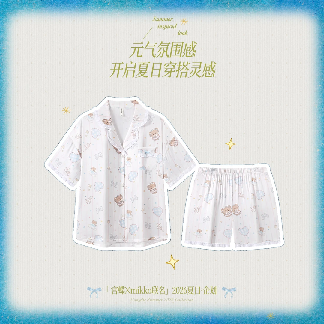 宫蝶【礼盒装】mikko冰丝睡衣女短袖套装卡通可爱外穿家居服夏季