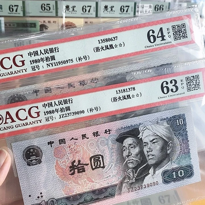 四版8010补号单张不挑号段