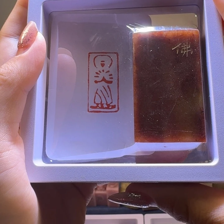 印石寿山石佛照像1.5*3