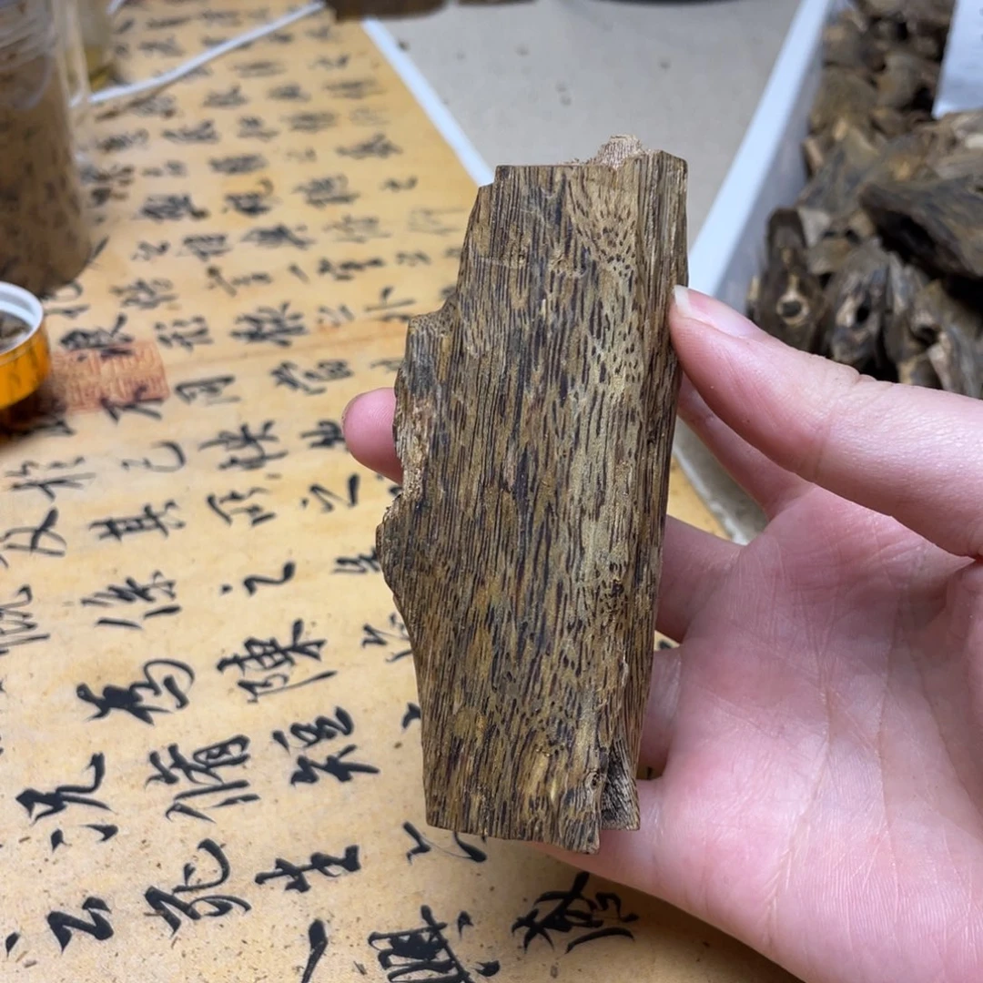 捣***图香料海南乌身沉香块料