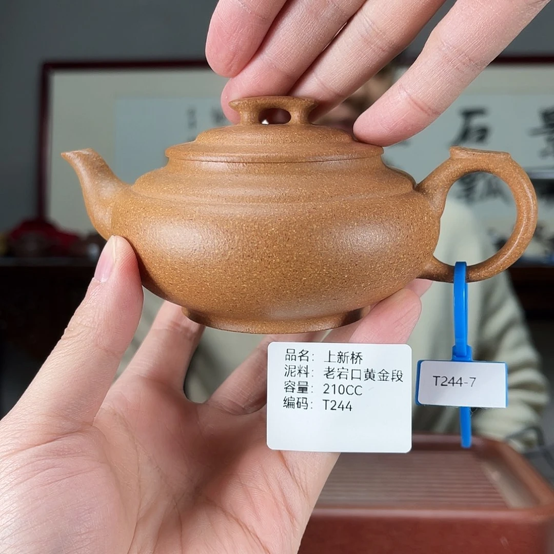 紫砂茶壶方圆紫砂