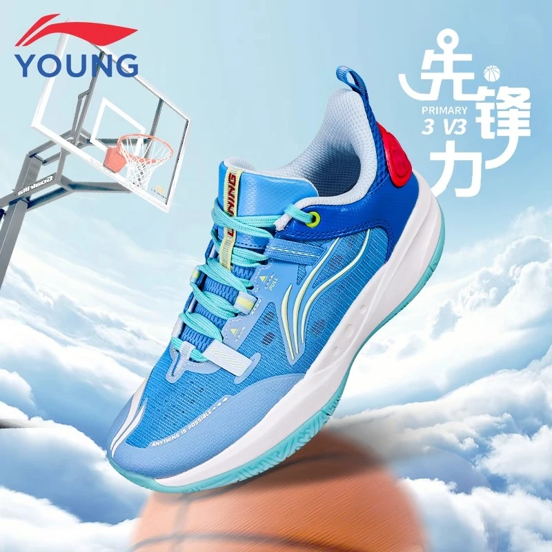 李宁童鞋儿童篮球鞋专业训练鞋2025新款大童网面先锋力男童运动鞋
