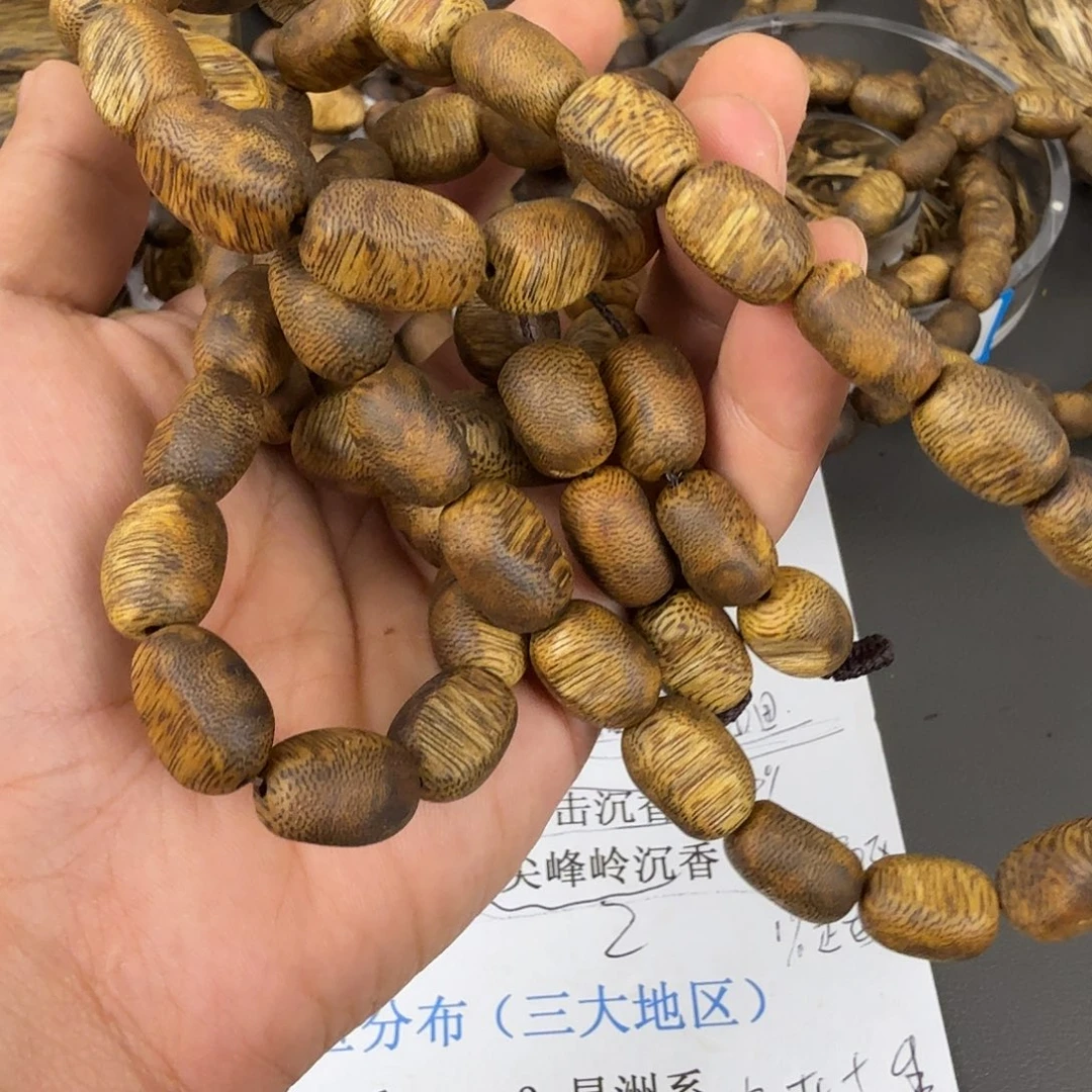 手串沉香百****精海南特级留疤42g+