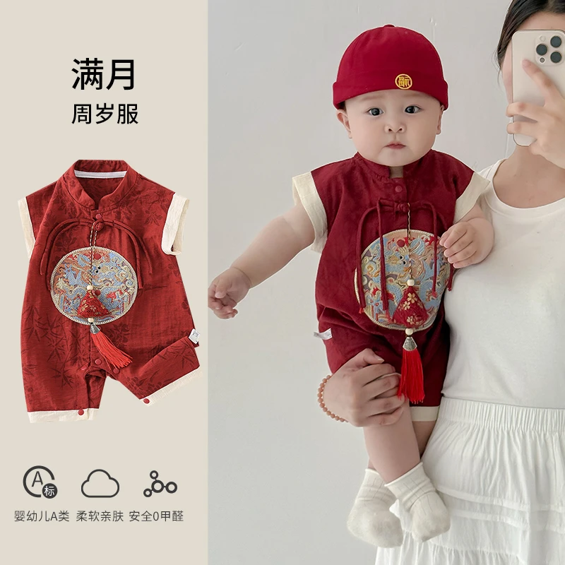 百天男宝宝衣服夏季薄款婴幼儿一周岁满月礼服抓周婴儿连体衣夏装