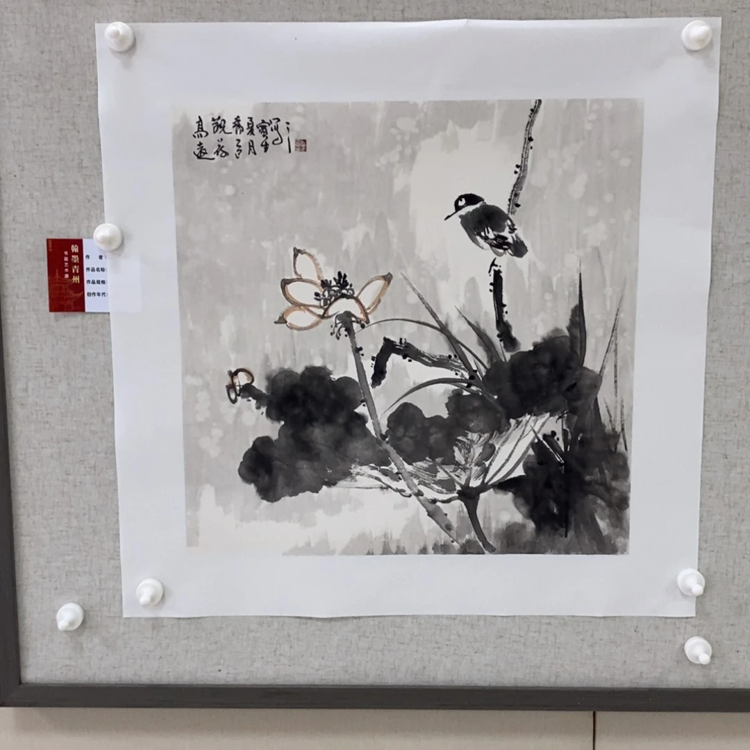 国画国画艺术国画艺术