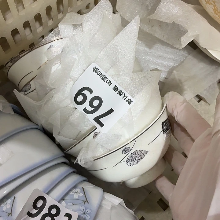 九***鱼茶具微暇，介意勿拍