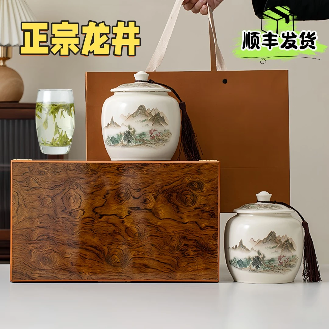 正宗龙井茶2025新茶杭州明前绿茶春茶浓香型茶叶高档礼盒装送礼品