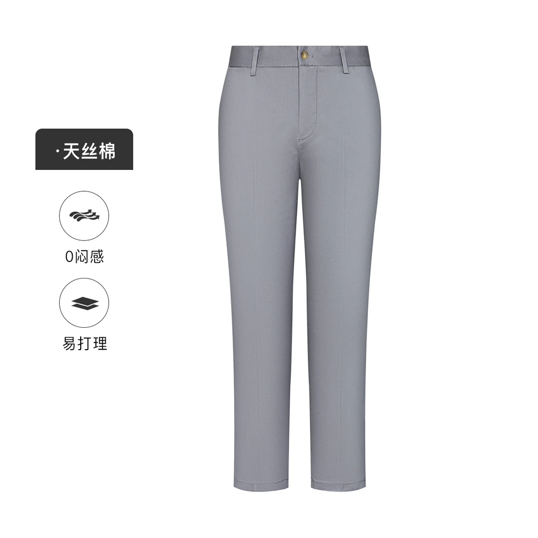 【优选天丝棉 弹力亲肤透气】卡尔丹顿Life休闲裤长裤LEBS12216NA