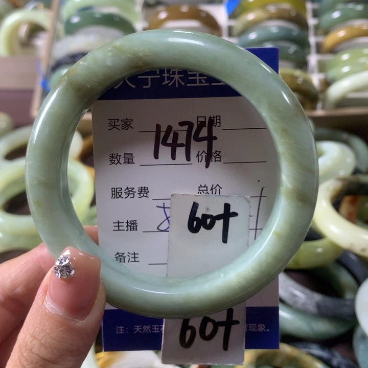 蛇纹石玉未镶嵌手镯1474