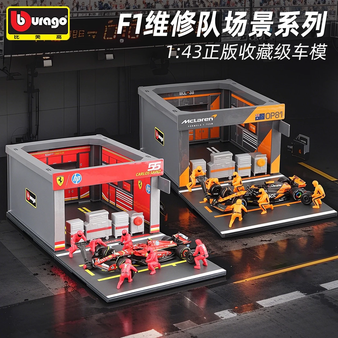 比美高1:43新品F1维修站P房换胎场景模型法拉利 红牛 奔驰 迈凯伦