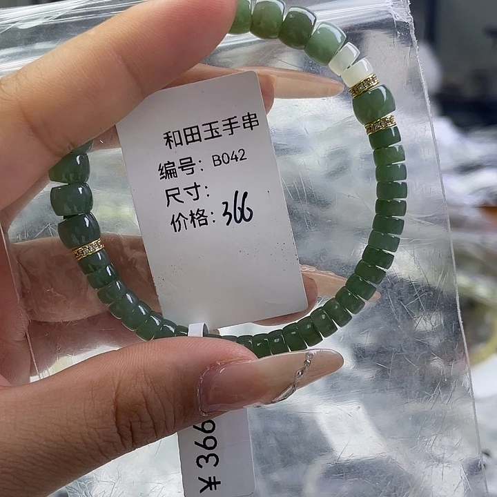 和田玉未镶嵌手串