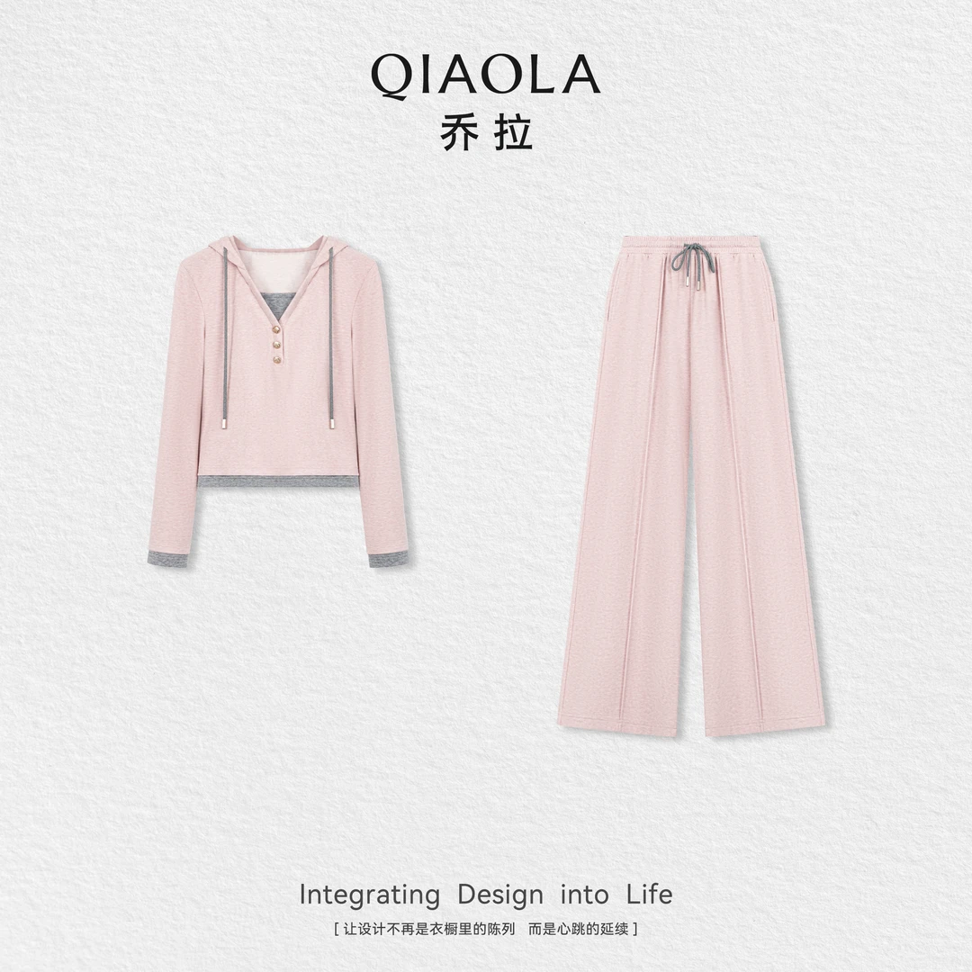 QIAOLA/乔拉【蜜桃冰糖】秋季磨毛针织连帽假两件简约上衣长裤
