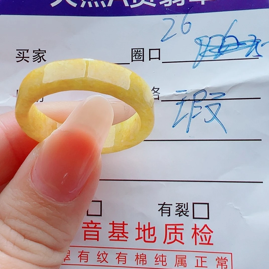 未镶嵌戒指翡翠戒圈