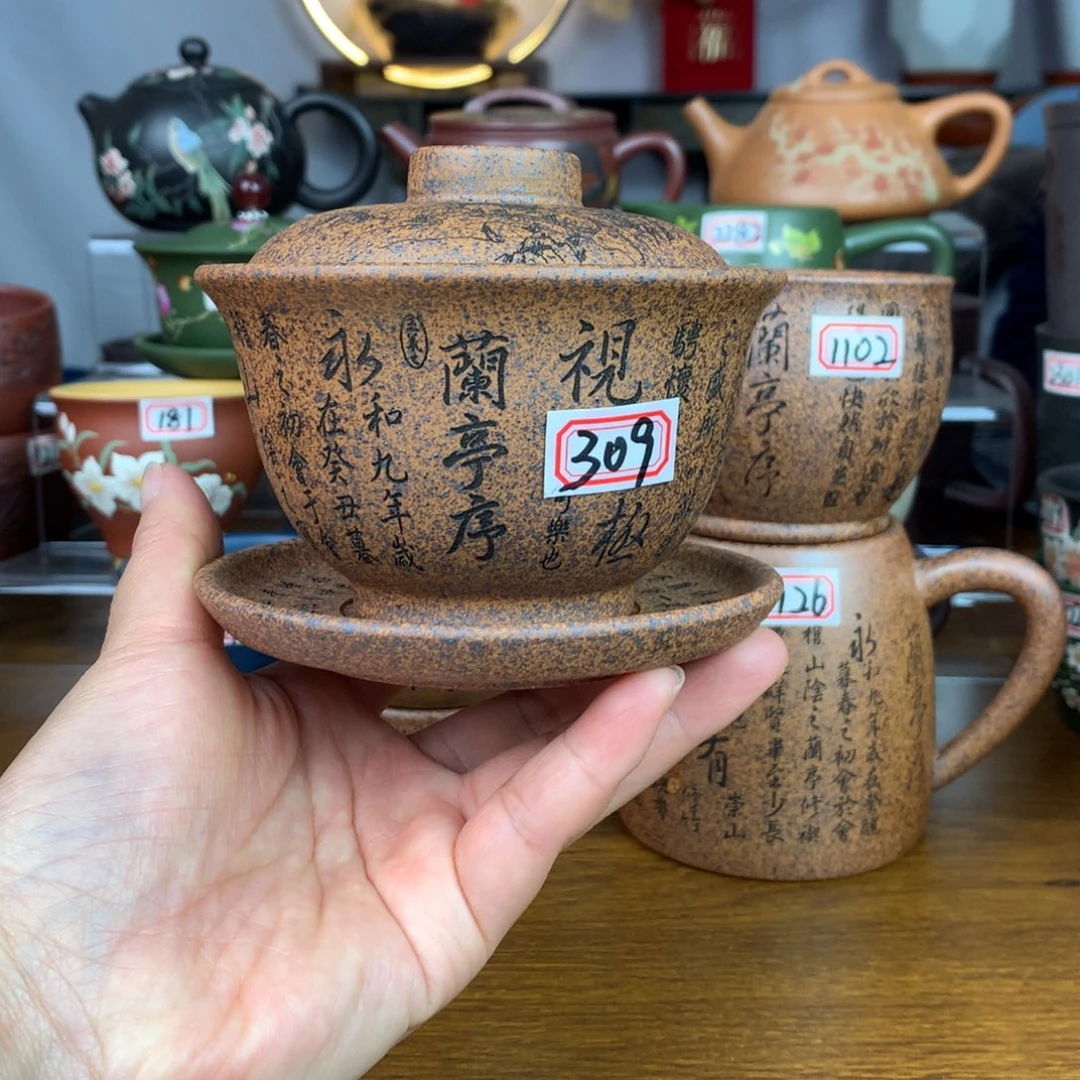 紫砂茶杯宜兴紫砂茶具