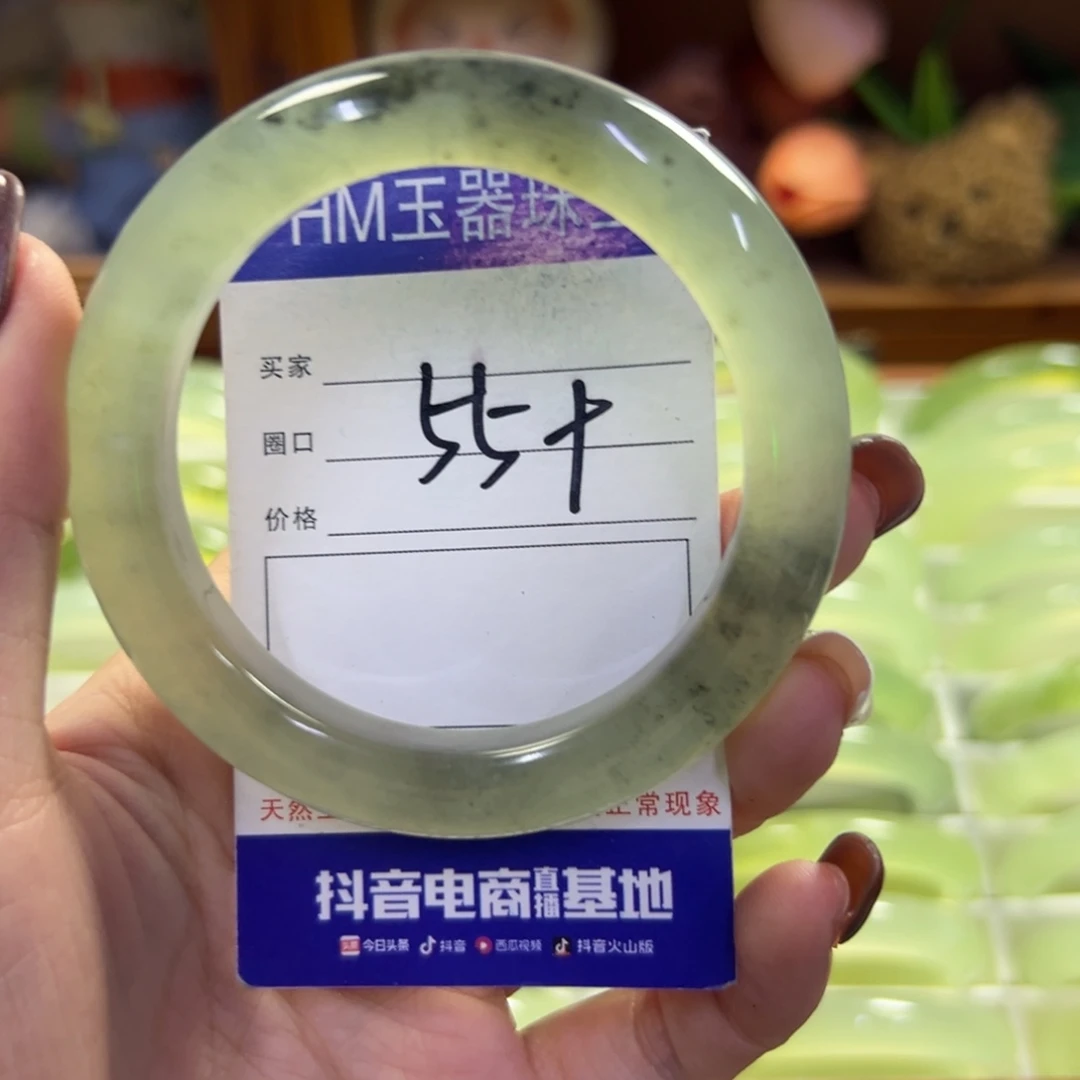 未镶嵌蛇纹石玉手镯48