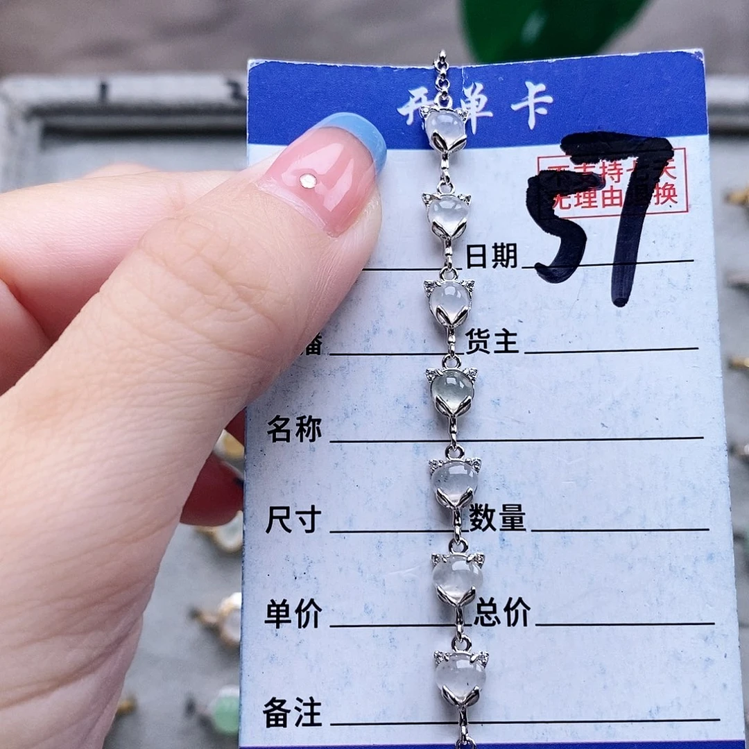 翡翠未镶嵌戒指手链