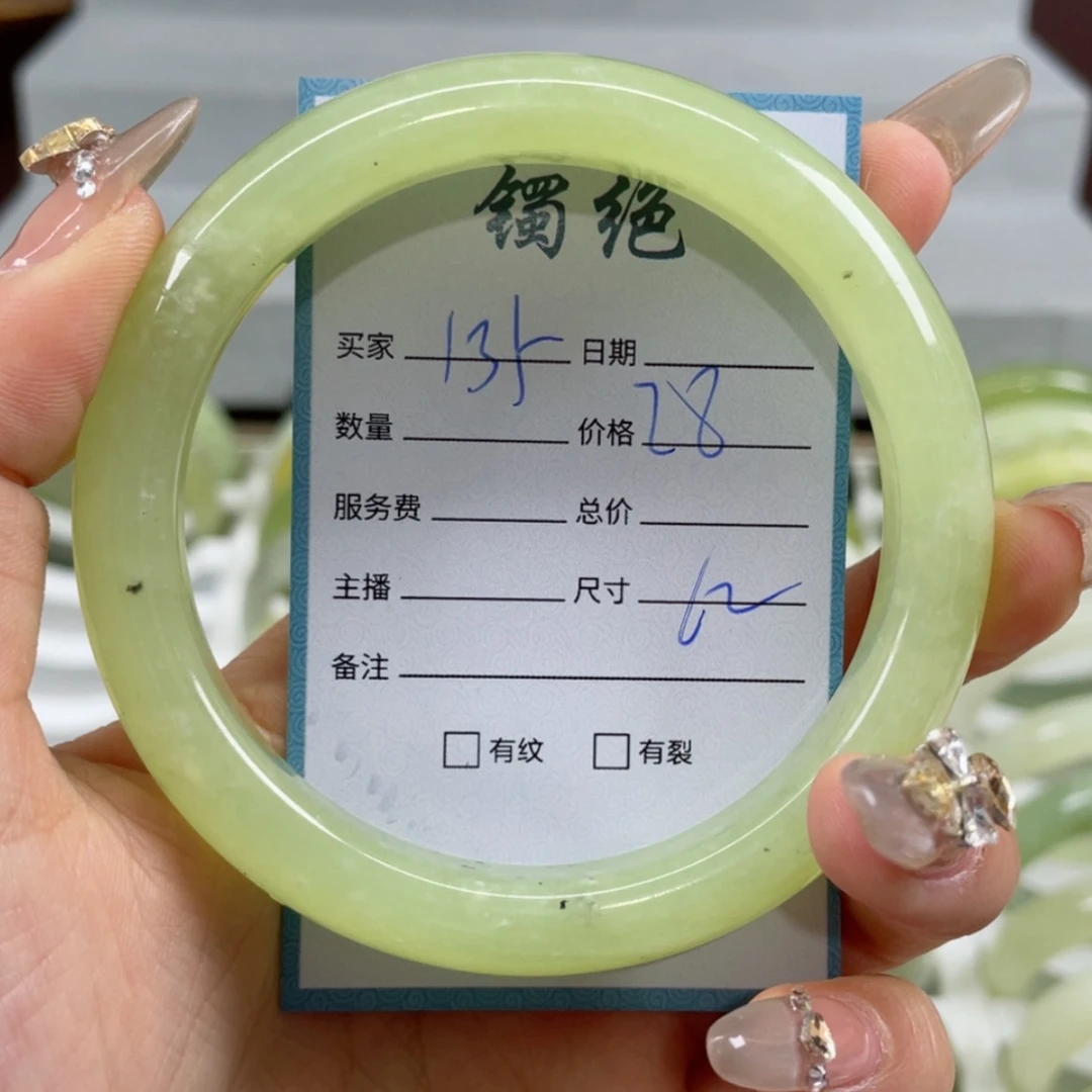 【闪购商品】蛇纹石玉手镯未镶嵌