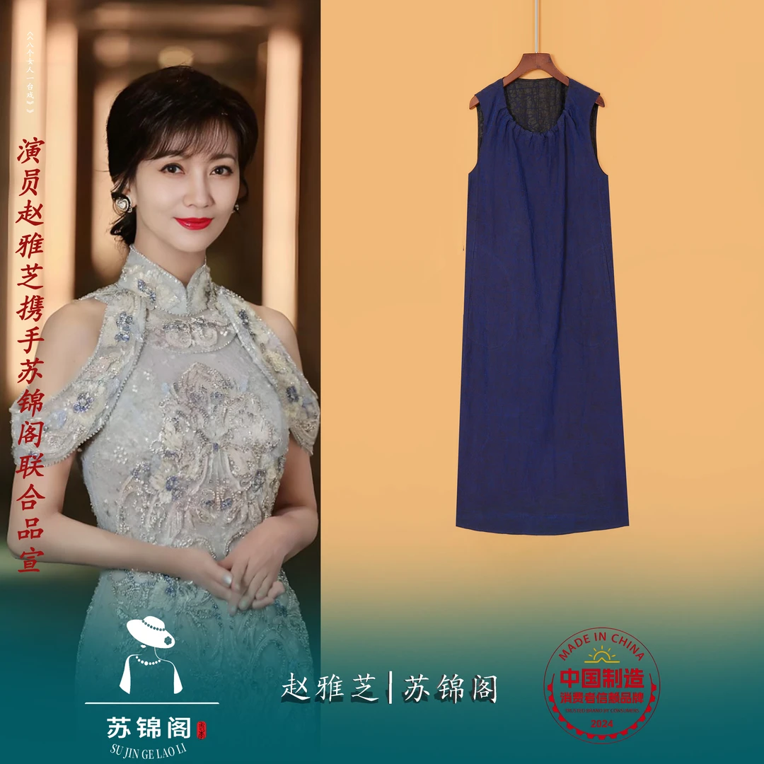 1851-YQ355218苏锦阁龟纹百分百桑蚕丝香云纱连衣裙气质上档次