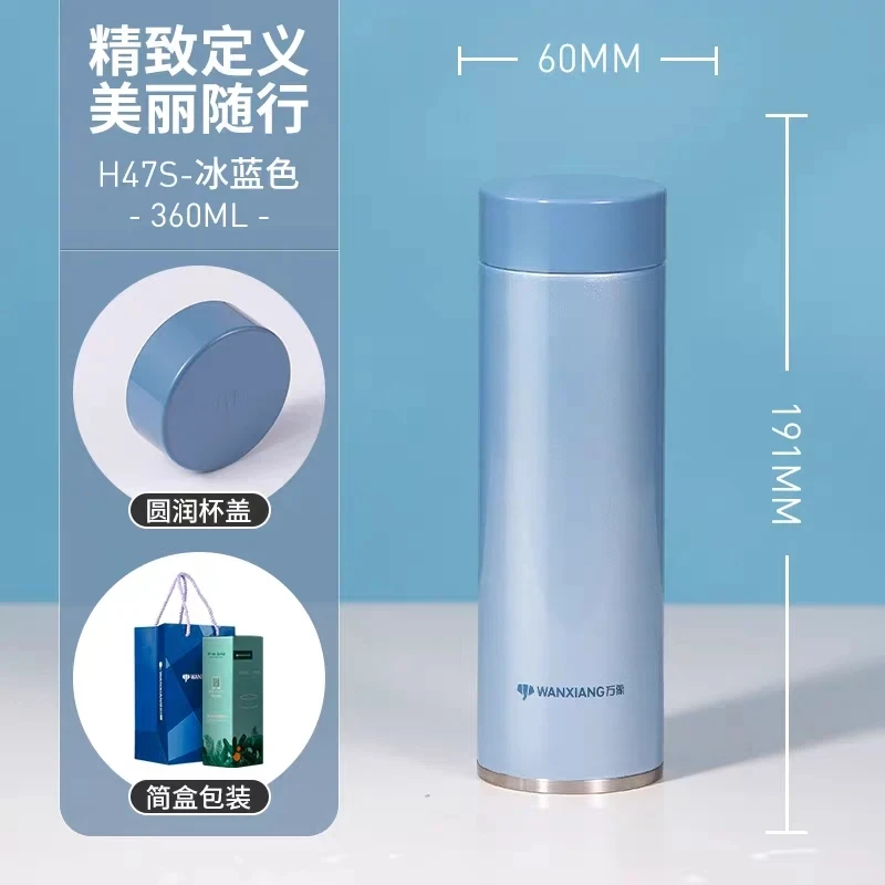 万象保温杯高颜值女士便携式水杯