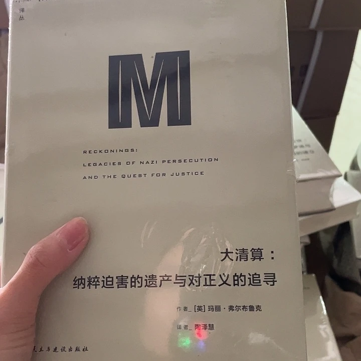 大清算/微瑕微瑕微瑕