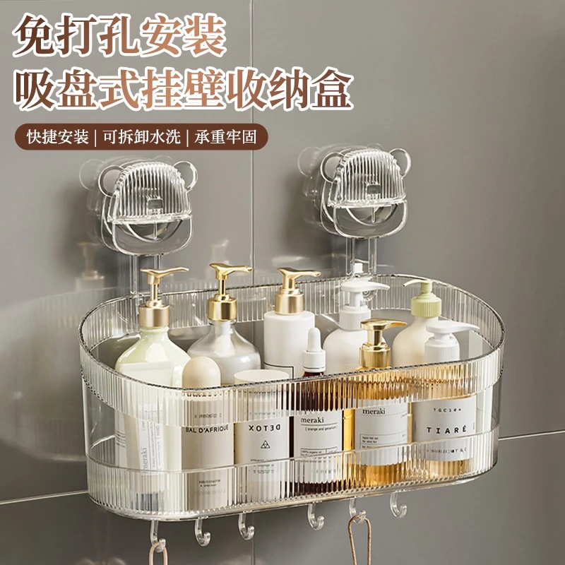 吸盘置物架洗手间洗漱台收纳架浴室免打孔沥水挂篮墙上卫生间架子