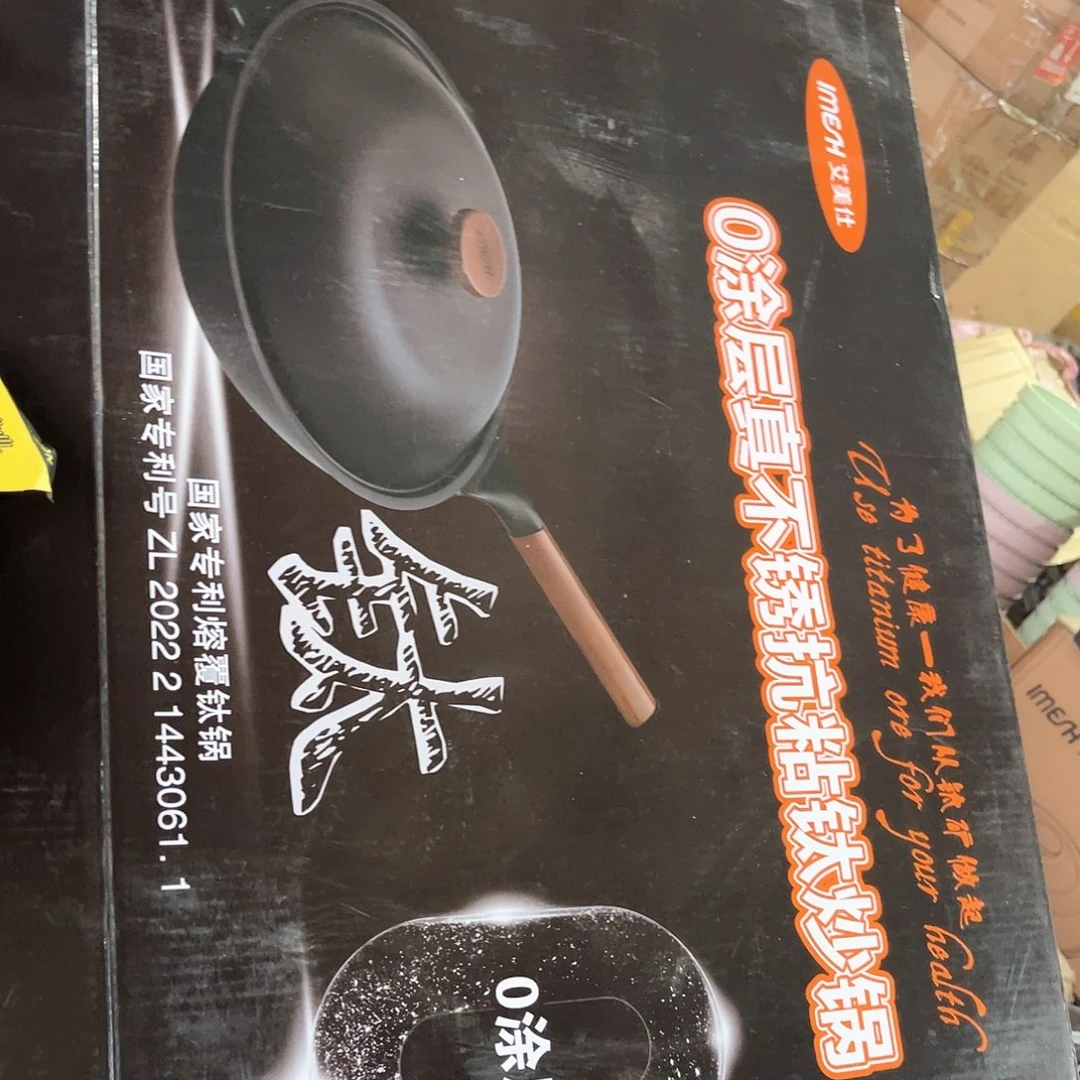 钛锅32cm无包装 介意慎拍