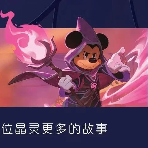 【平拆】洛卡纳（简中）卡牌/泼墨第一弹