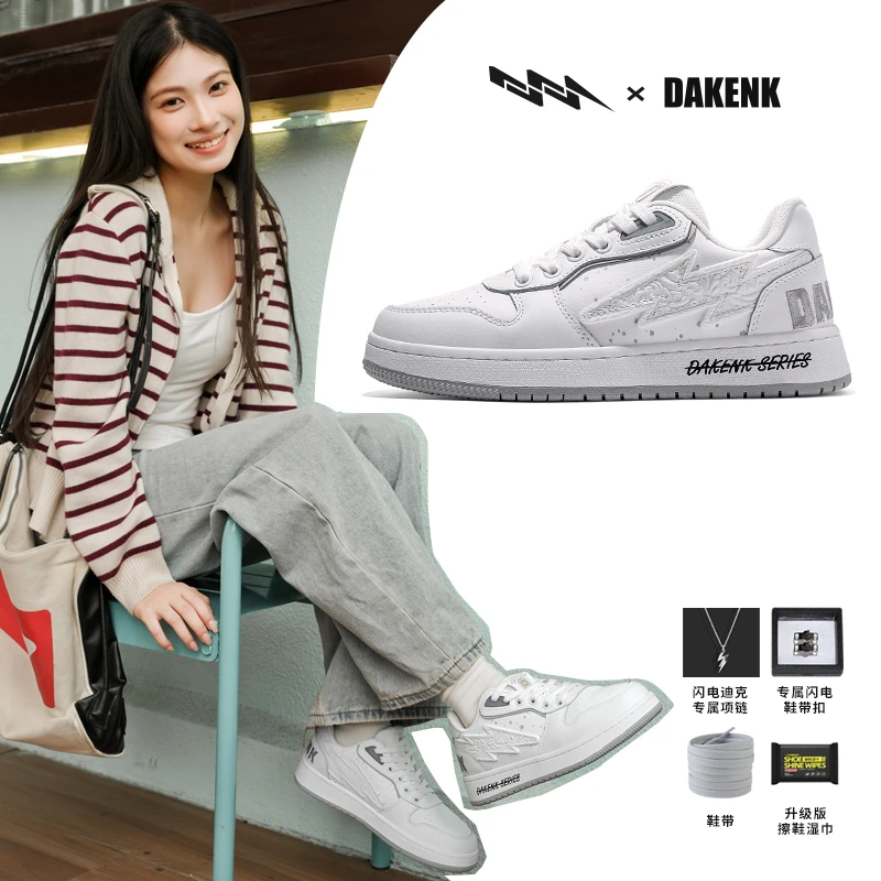 闪电迪克春季夏季百搭休闲鞋情侣小白鞋低帮板鞋男女爆款国潮鞋子