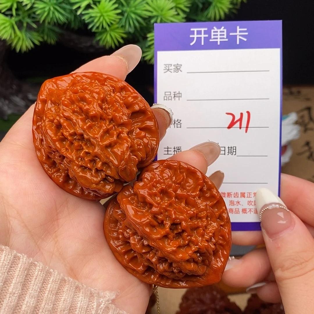 吊坠文玩核桃211号44官帽