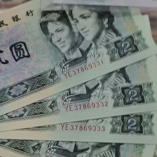 902标十全新直版原票有豹子号三个3