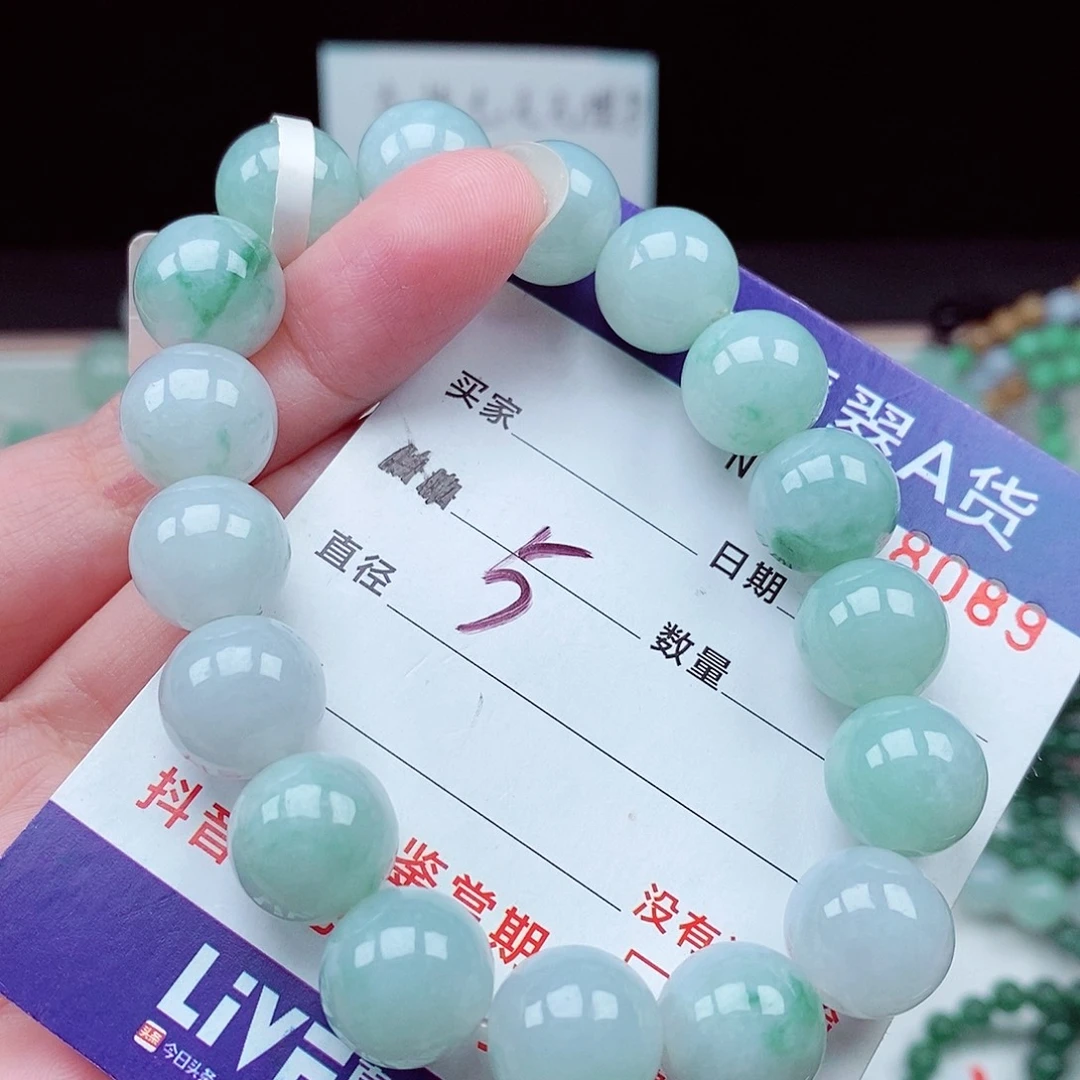 翡翠未镶嵌毛衣链