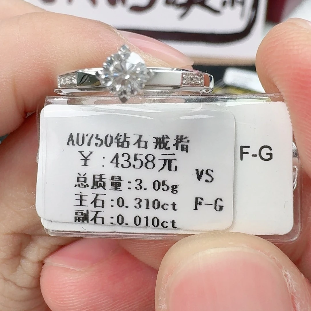 钻石戒指/指环18K金镶嵌