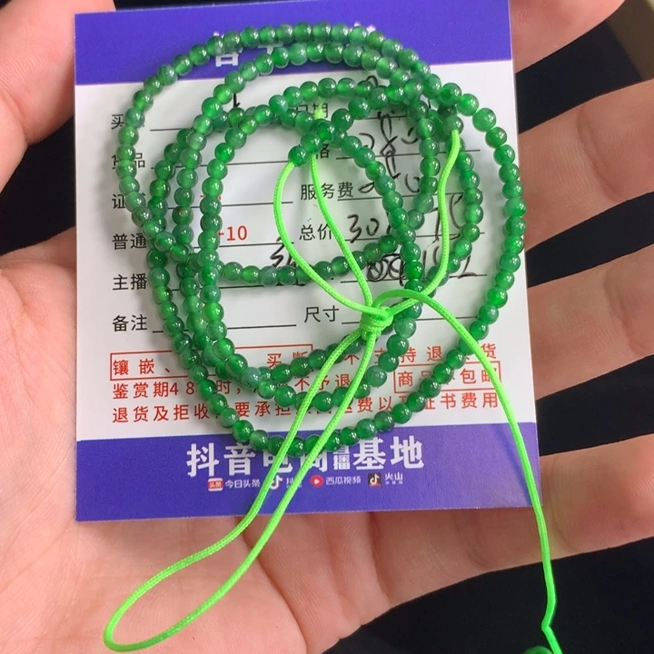 未镶嵌挂件翡翠天*1