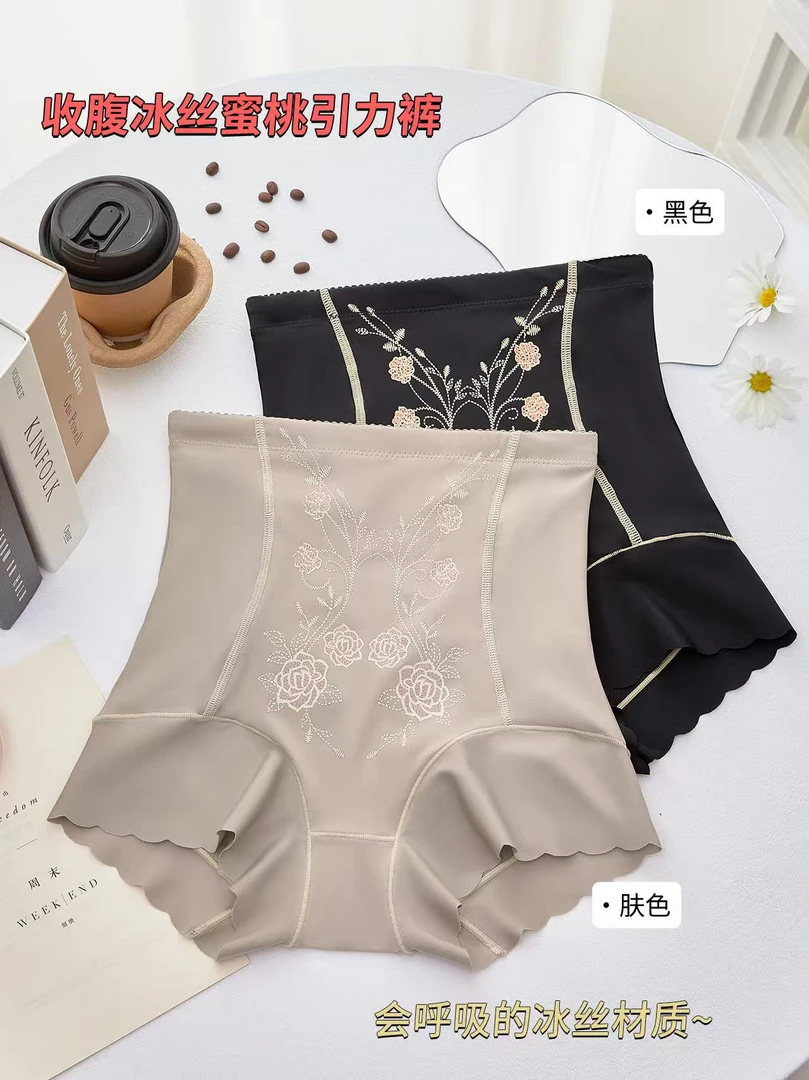 舒美晨夏季冰感无痕高腰提臀收腹轻薄透气美体内裤收腹裤8830