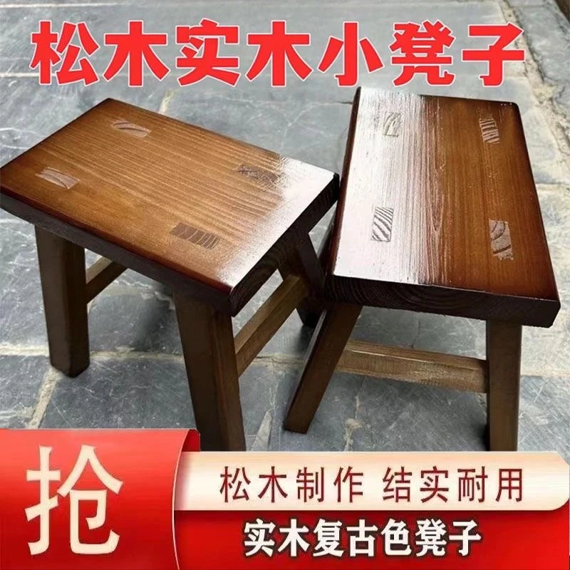 实木客厅小方凳家用简约加厚中式结实凳子耐用成人木质多巴胺家具
