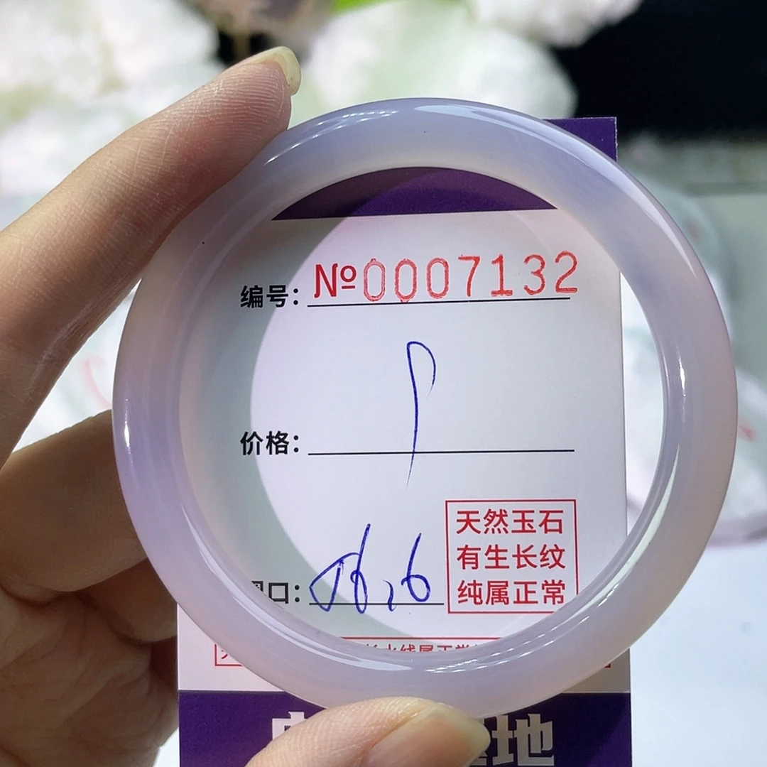 手镯玛瑙/玉髓未镶嵌132