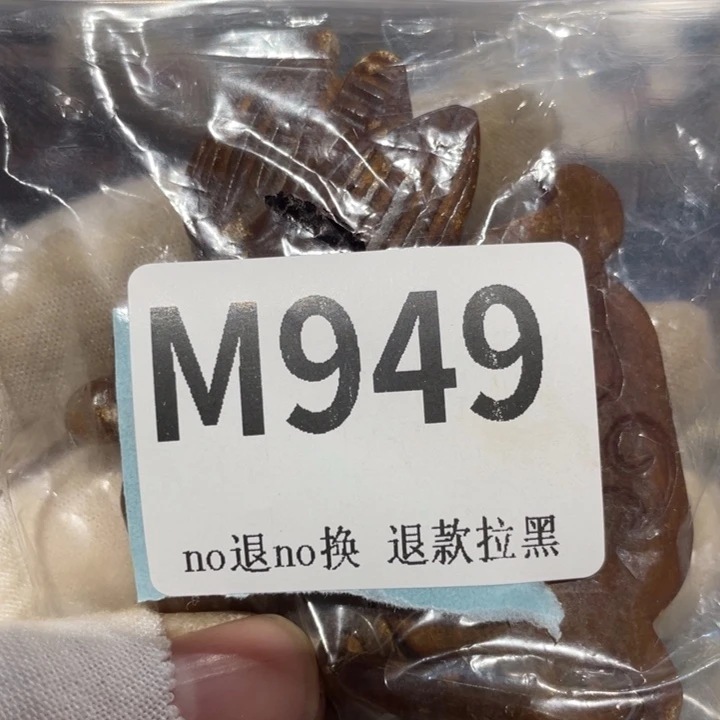 興***瓷片二表姐直播火爆热卖