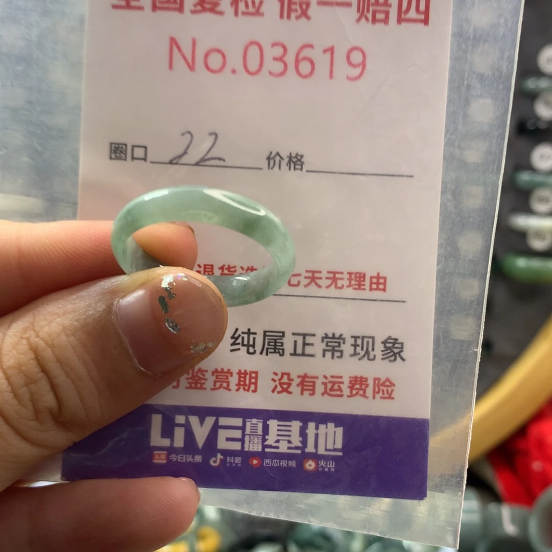 翡翠未镶嵌戒指天然翡翠