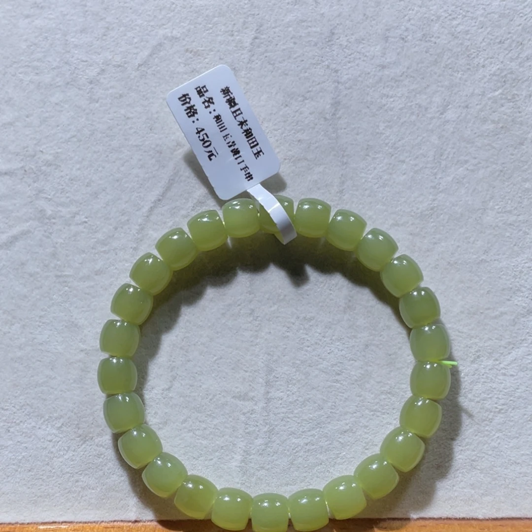 未镶嵌手镯和田玉（糖玉）