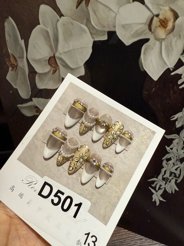 D501.纯手工穿戴甲（13）