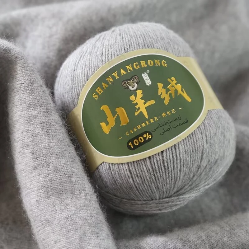 柔软亲肤特级羊绒线中粗手编机织毛衣围巾毛线团原生态