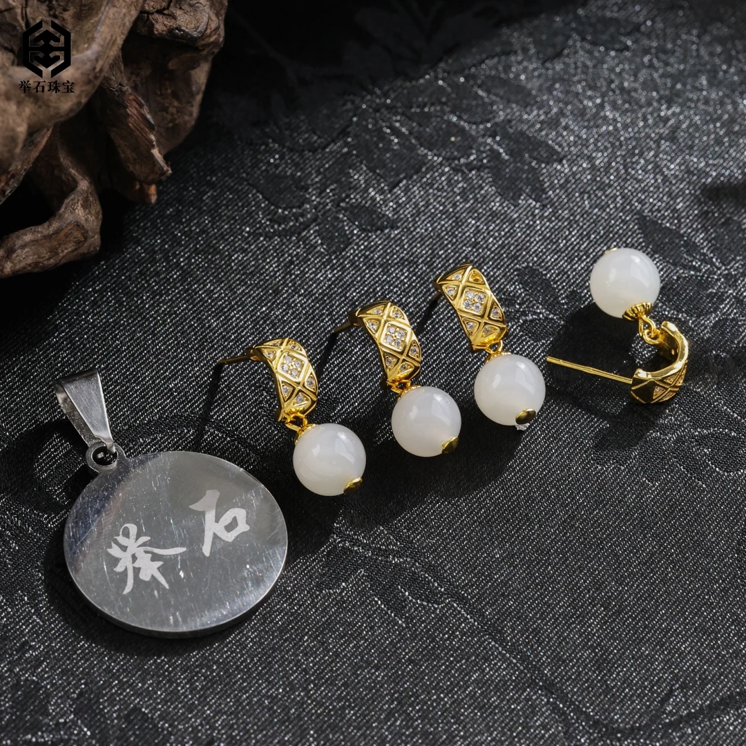 【举石珠宝】T0731-018-217和田玉耳饰(一对/多样性发/约7.5mm)Q