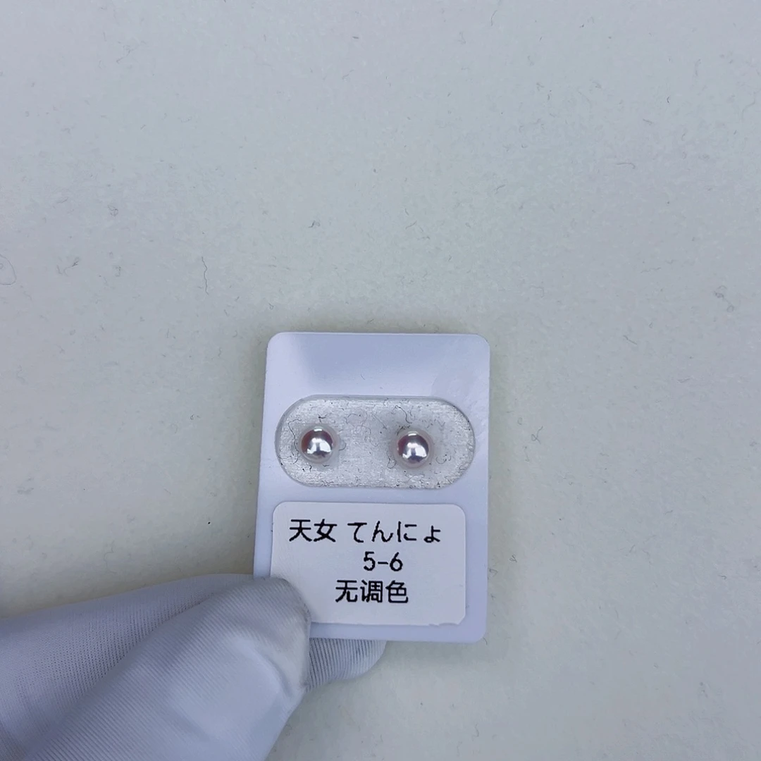 海水珍珠海水akoya天女耳钉5-6mm18K金镶嵌