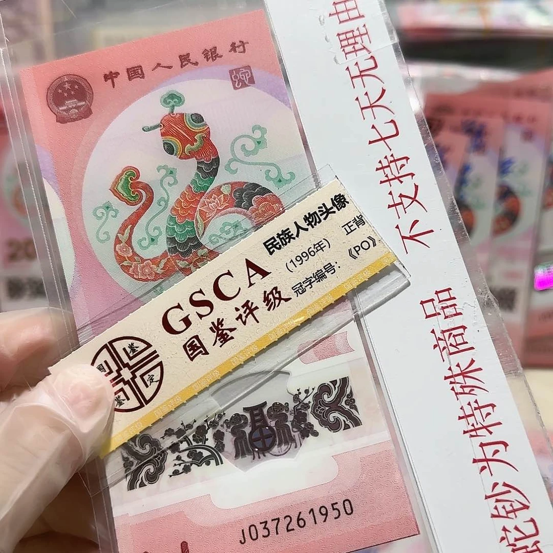 纸037261950。。。。。。。。。年份