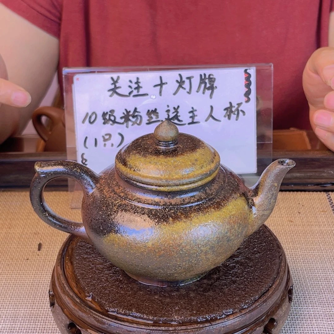 茶壶紫砂宜兴紫砂底槽清柴烧240c c