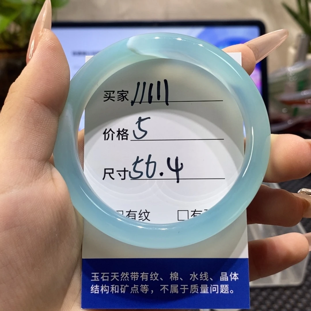 手镯玛瑙/玉髓未镶嵌11111