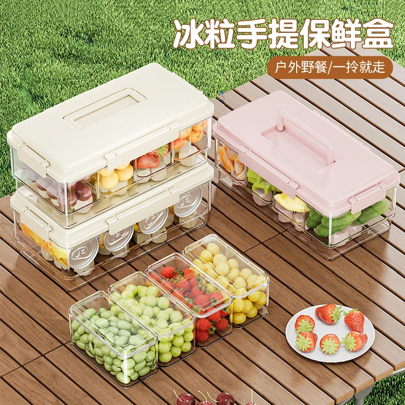 【家掌柜】冰粒手提保鲜盒户外露营野餐移动小冰箱收纳水果便当盒