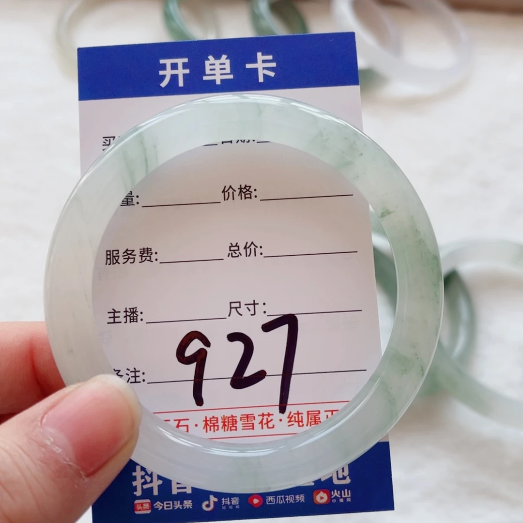 石英质玉手镯未镶嵌八****室