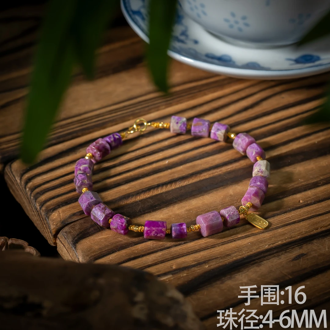 世间臻宝-予汐丨18K金桃红舒俱来手链/多样性发/P6776/手围16/均5