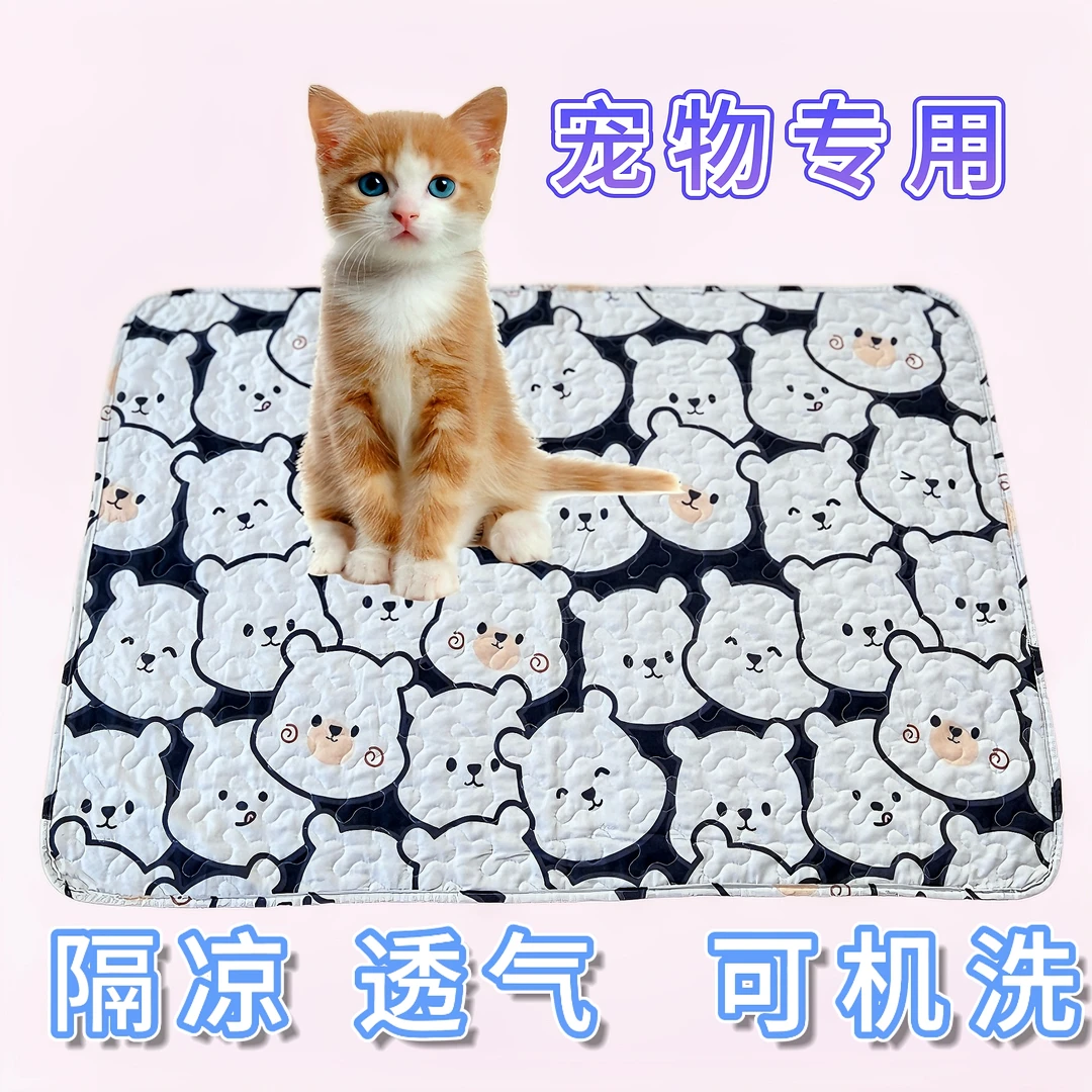 透气防滑宠物垫睡垫猫咪狗狗垫子四季通用可洗地垫隔凉兔子防潮